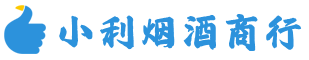 滦平烟酒回收_滦平回收名酒_滦平回收烟酒_滦平烟酒回收店电话